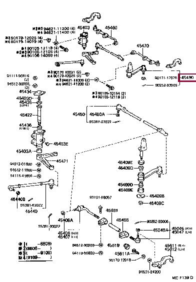4549029515 Toyota Маятник рульового управління, комплект