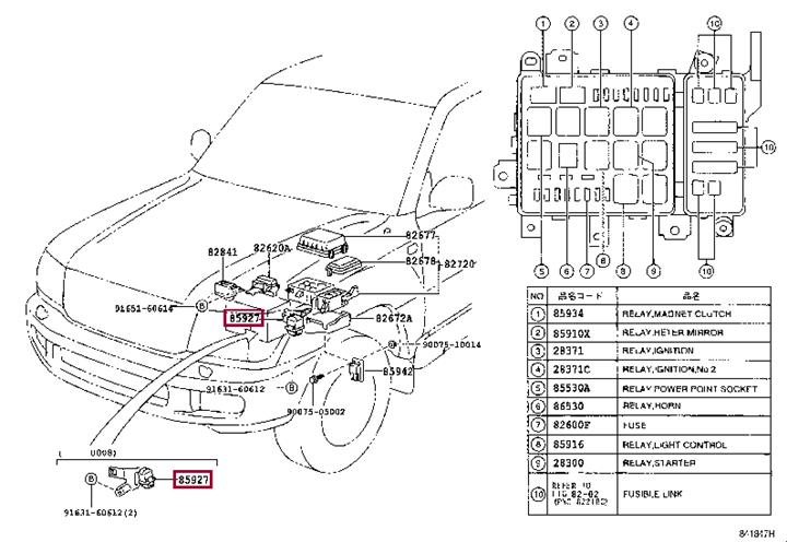 8884060070 Toyota Автомобільне реле