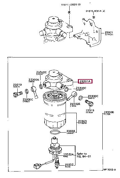 2330164070 Toyota Кришка фільтра паливного