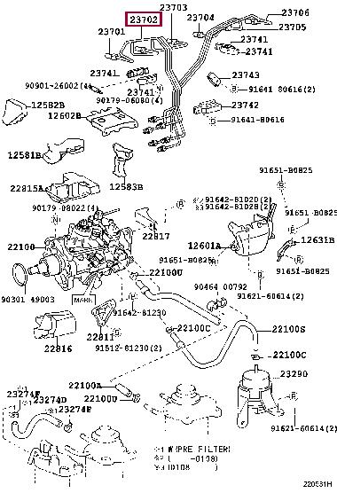2370217060 Toyota Шланг топливный