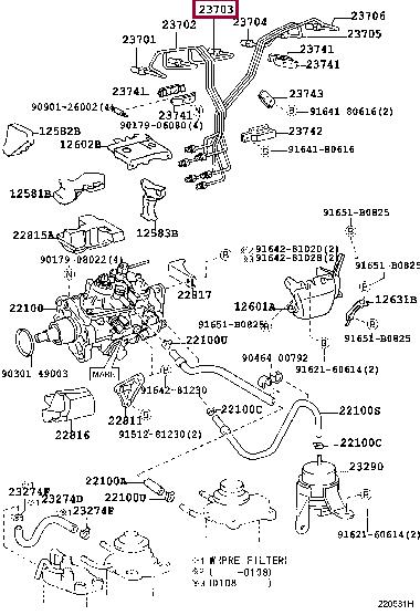 2370317060 Toyota Шланг топливный