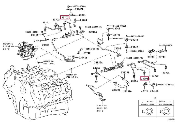 2370351010 Toyota Шланг топливный