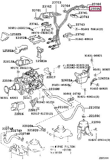 2370517080 Toyota Шланг топливный