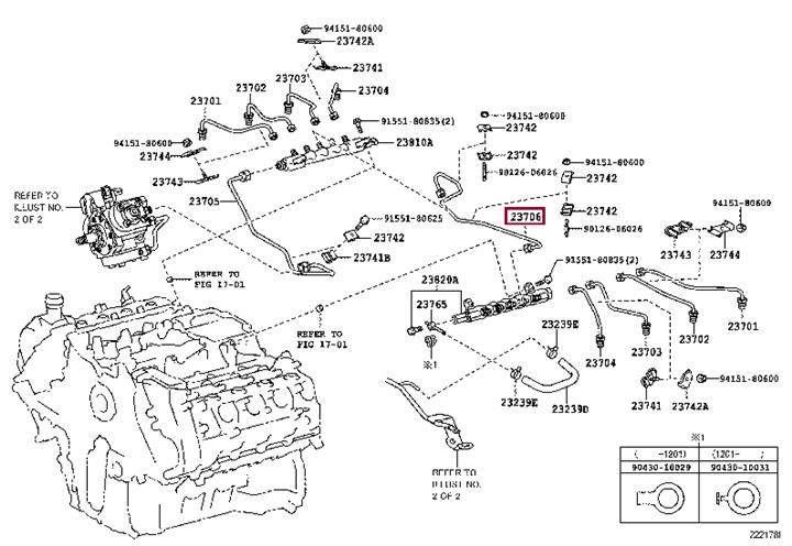 2370651011 Toyota Шланг топливный