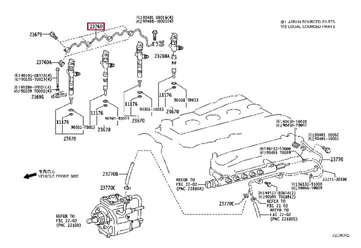 2376030020 Toyota Трубка топливная