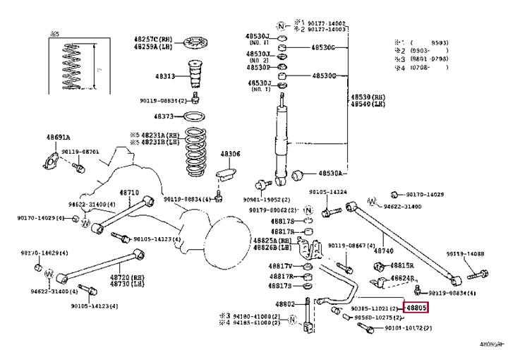 4880560090 Toyota Стабілізатор поперечної стійкості