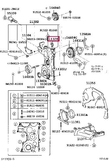 Купить Toyota 11328-23020 по низкой цене в Украине!
