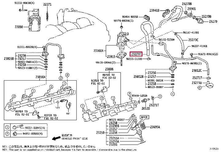 2327331060 Toyota Шланг топливный