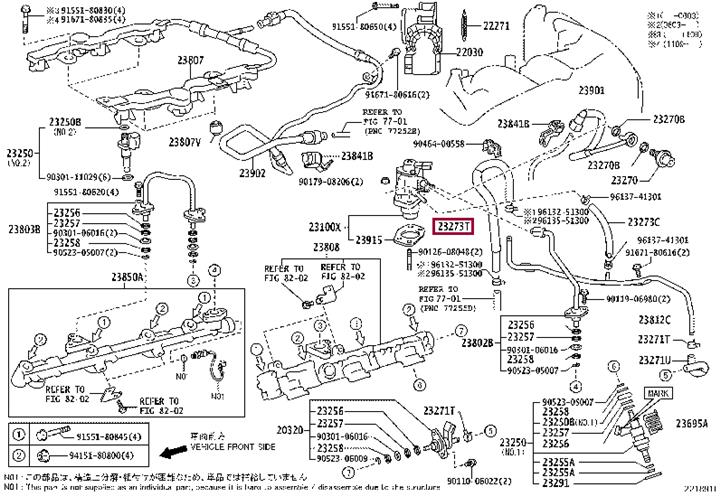 2327331080 Toyota Шланг топливный