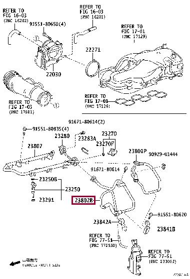 2380231110 Toyota Воздуховод