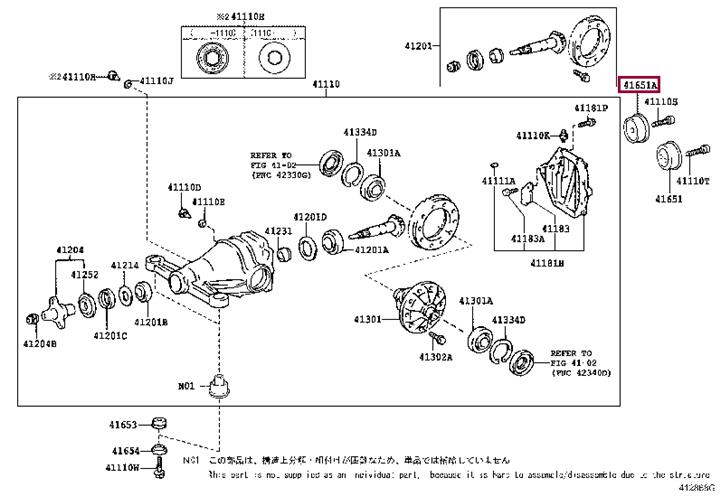 Купить Toyota 41651-50180 по низкой цене в Украине!