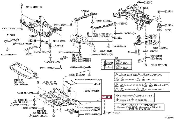 5141030170 Toyota Защита двигателя