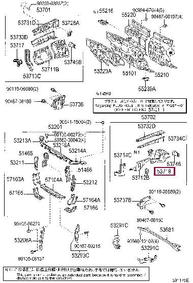 5371833010 Toyota Кронштейн крила переднього, lh