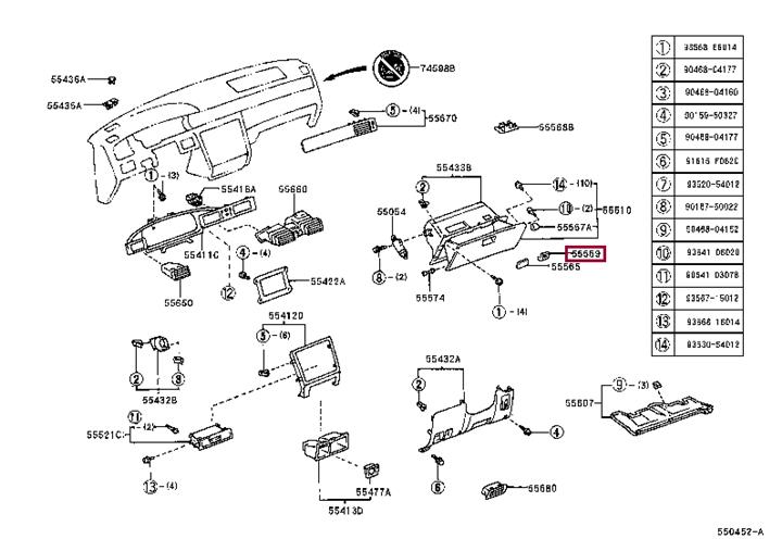 Toyota 55569-22030-P0 Cover, glove compartment door lock 5556922030P0: Отличная цена - Купить в Украине на EXIST.UA! 5556922030P0 Toyota Cover, glove compartment door lock