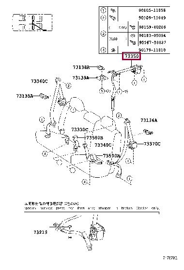 Купить Toyota 90167-50022 по низкой цене в Украине!
