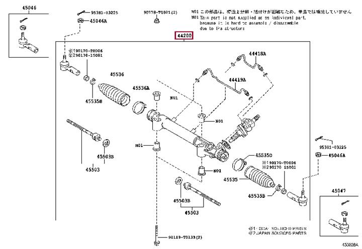 Toyota 44200-0K580 Link assy, power steering 442000K580: Отличная цена - Купить в Украине на EXIST.UA! 442000K580 Toyota Link assy, power steering