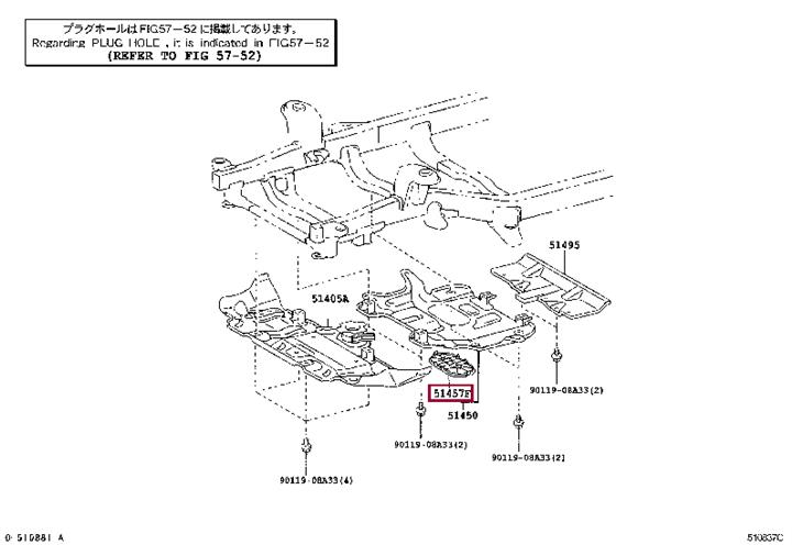 5145735030 Toyota Защита двигателя