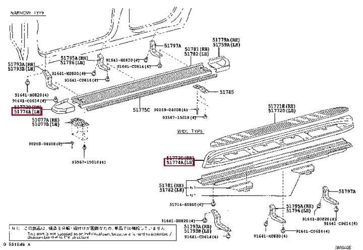 5177460100 Toyota Накладка порога декоративная