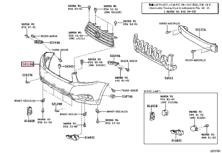 Купить Toyota 52119-0E914 по низкой цене в Украине!
