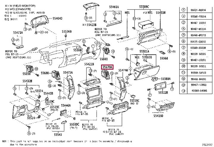 Купити Toyota 55670-60090 за низькою ціною в Україні!