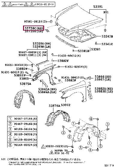 5573833020 Toyota Стопор капота