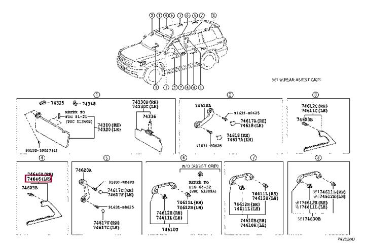 Купить Toyota 7464660020 – отличная цена на EXIST.UA!