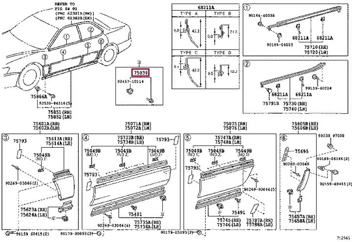 7503933040 Toyota Клипса