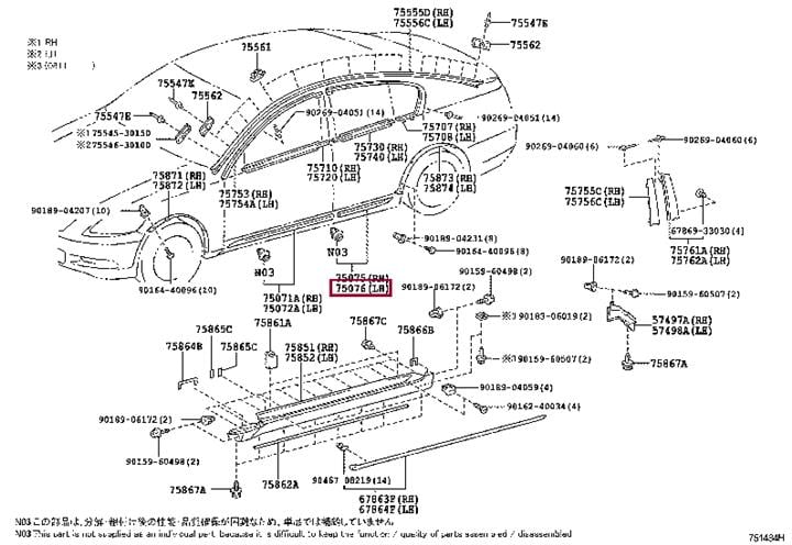 7507630080 Toyota Молдинг дверей задніх лівих