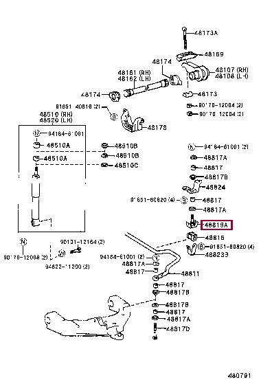 4881926040 Toyota Стойка стабилизатора переднего