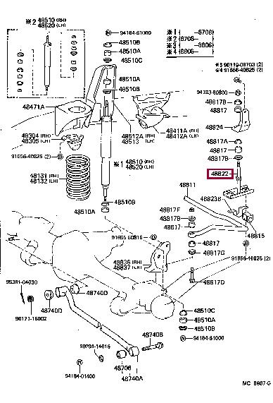 4882260030 Toyota Стойка стабилизатора переднего