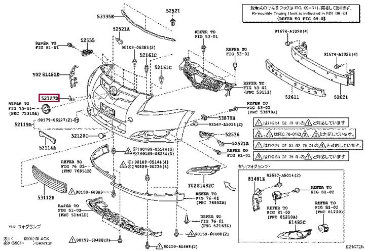 5212712901 Toyota Заглушка буксировочного крюка