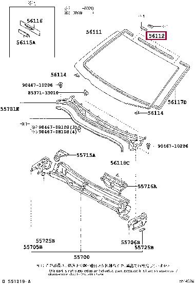 5611833050 Toyota Уплотнитель лобового стекла верхний