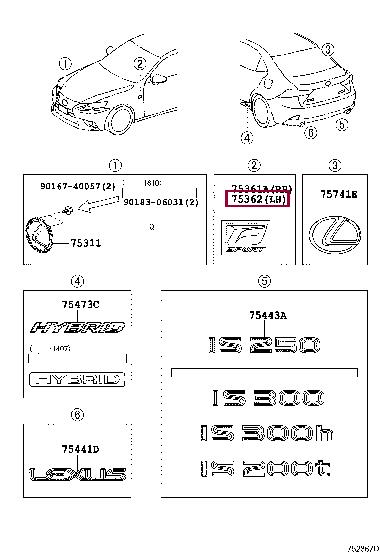 7536253030 Toyota Эмблема