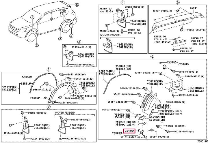 7539542040 Toyota Кліпса