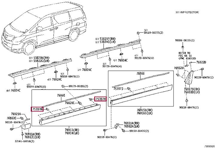 Toyota 75397-58040 Автозапчастина 7539758040: Приваблива ціна - Купити в Україні на EXIST.UA! 7539758040 Toyota Автозапчастина