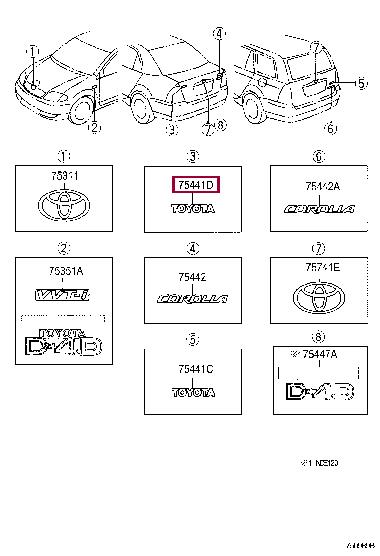 7544112840 Toyota Эмблема