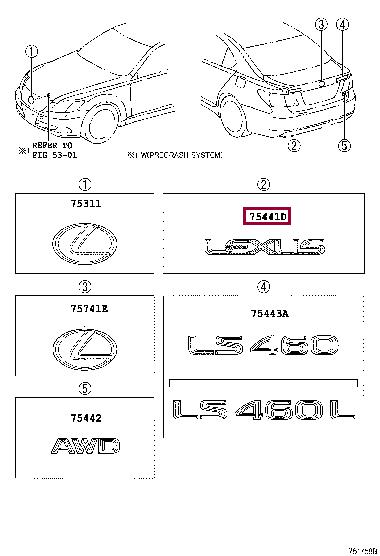 7544150100 Toyota Эмблема