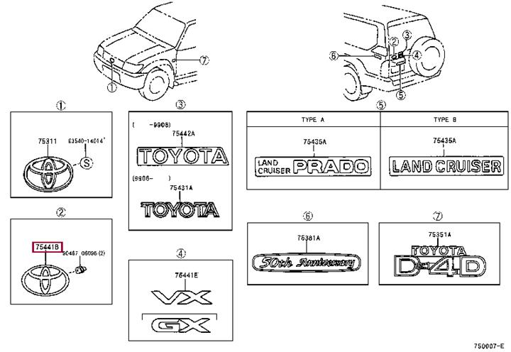 7544160200 Toyota Эмблема