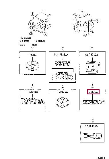 7544202060 Toyota Емблема
