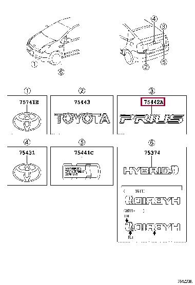 7544247010 Toyota Емблема