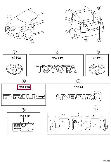 7544247030 Toyota Эмблема