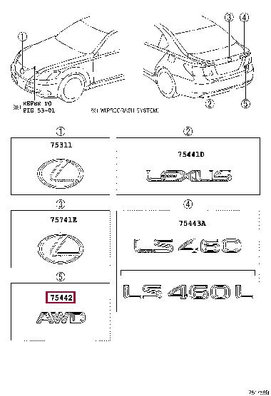 7544250050 Toyota Логотип