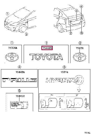 7544347030 Toyota Емблема