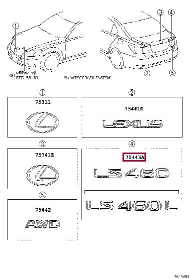 7544350010 Toyota Эмблема