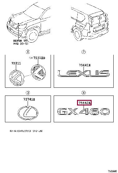 7544460050 Toyota Эмблема