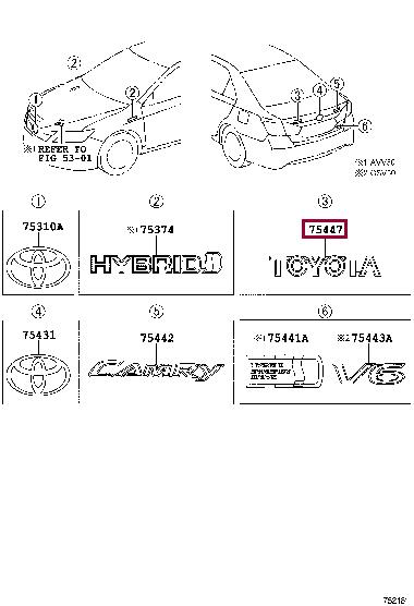 7544733150 Toyota Емблема
