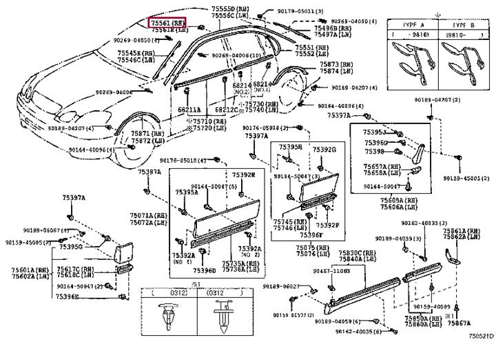 Toyota 75561-30090 Автозапчастина 7556130090: Приваблива ціна - Купити в Україні на EXIST.UA! 7556130090 Toyota Автозапчастина