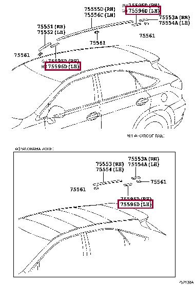 Заглушка молдингу даху Toyota 75596-48020