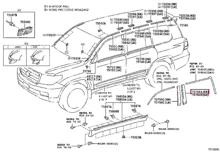 7576160060 Toyota Молдинг