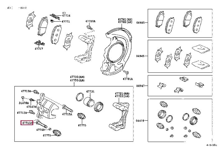 Toyota 47715-0E010 Направляющая суппорта 477150E010: Отличная цена - Купить в Украине на EXIST.UA! 477150E010 Toyota Направляющая суппорта